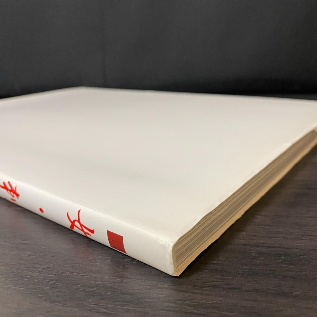 Japanese Tattoo Ladies 女・刺青美 刺青 極道 任侠