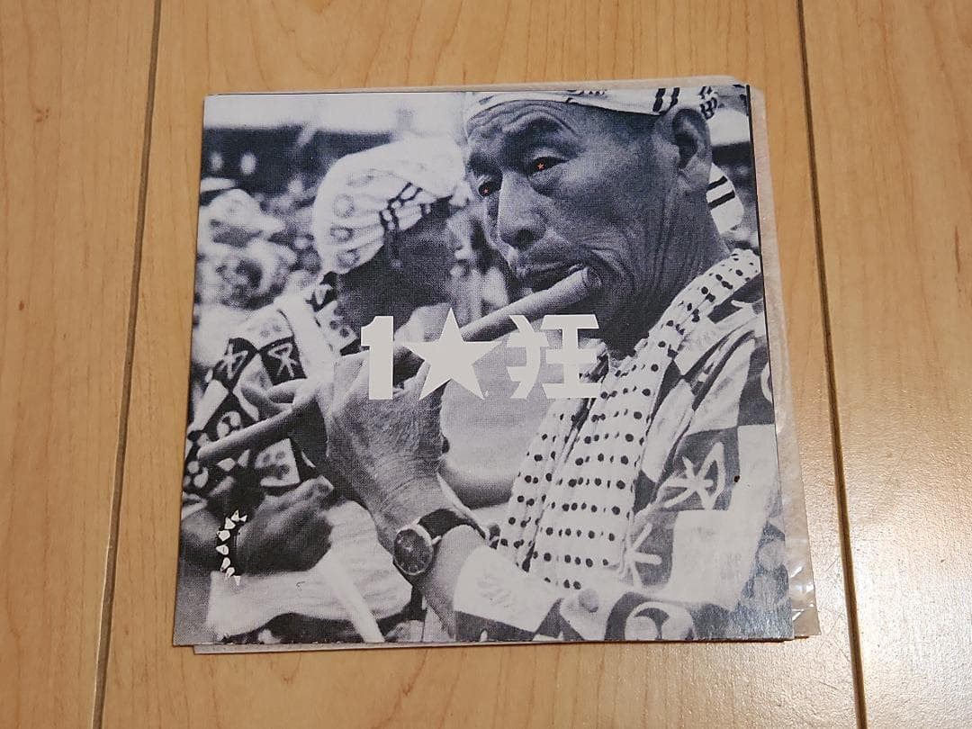 中古CD紙ジャケット　1★狂 – 1★狂　1CHIBANG BOSHI CREW 狂気(紙ジャケット仕様) 中古CD | ブックオフ公式オンラインストア