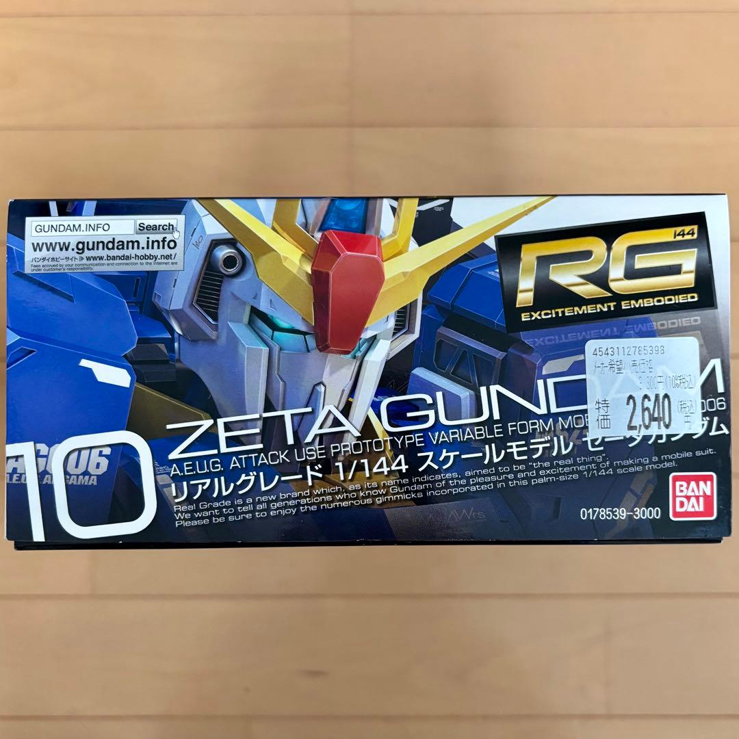未組立】ガンプラRG MSZ-006 Zガンダ 1/144 - メルカリ