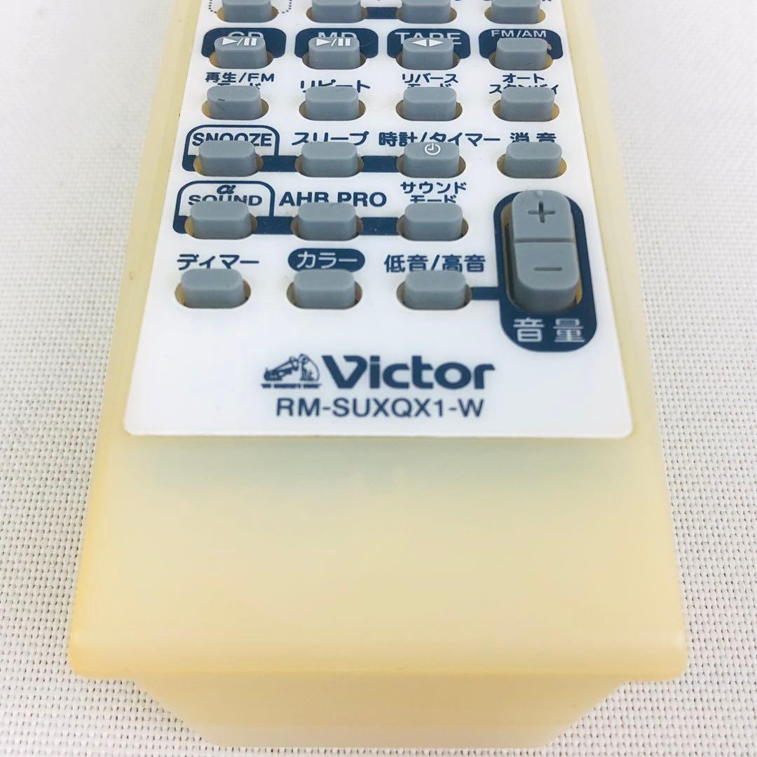 Victor ビクター オーディオ コンポ用リモコン RM-SUXQX1-W - メルカリ
