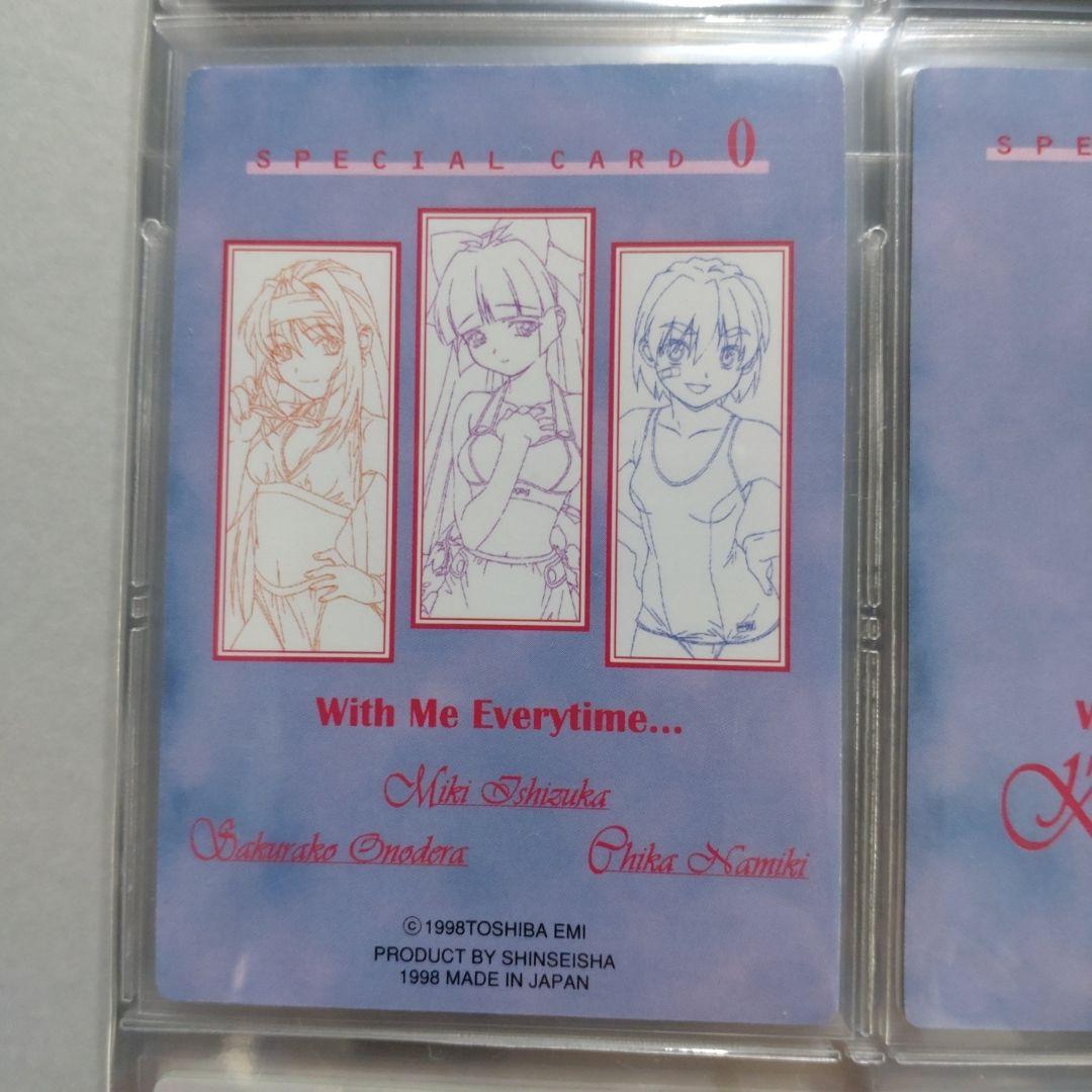 ずっといっしょ トレーディングカード フルコンプ - メルカリ