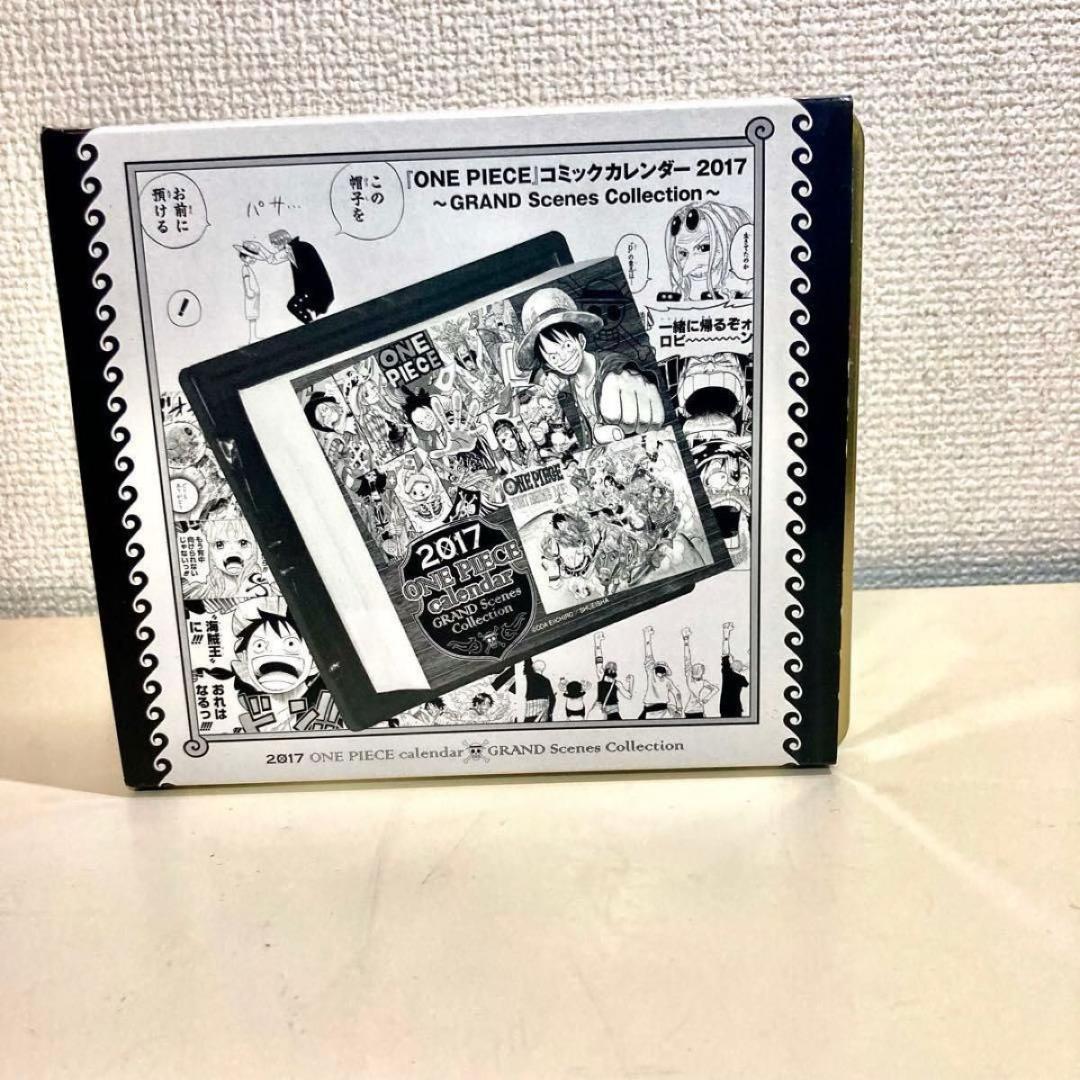 2017 ワンピース 日めくりカレンダー 未開封 ポスターなし 匿名配送