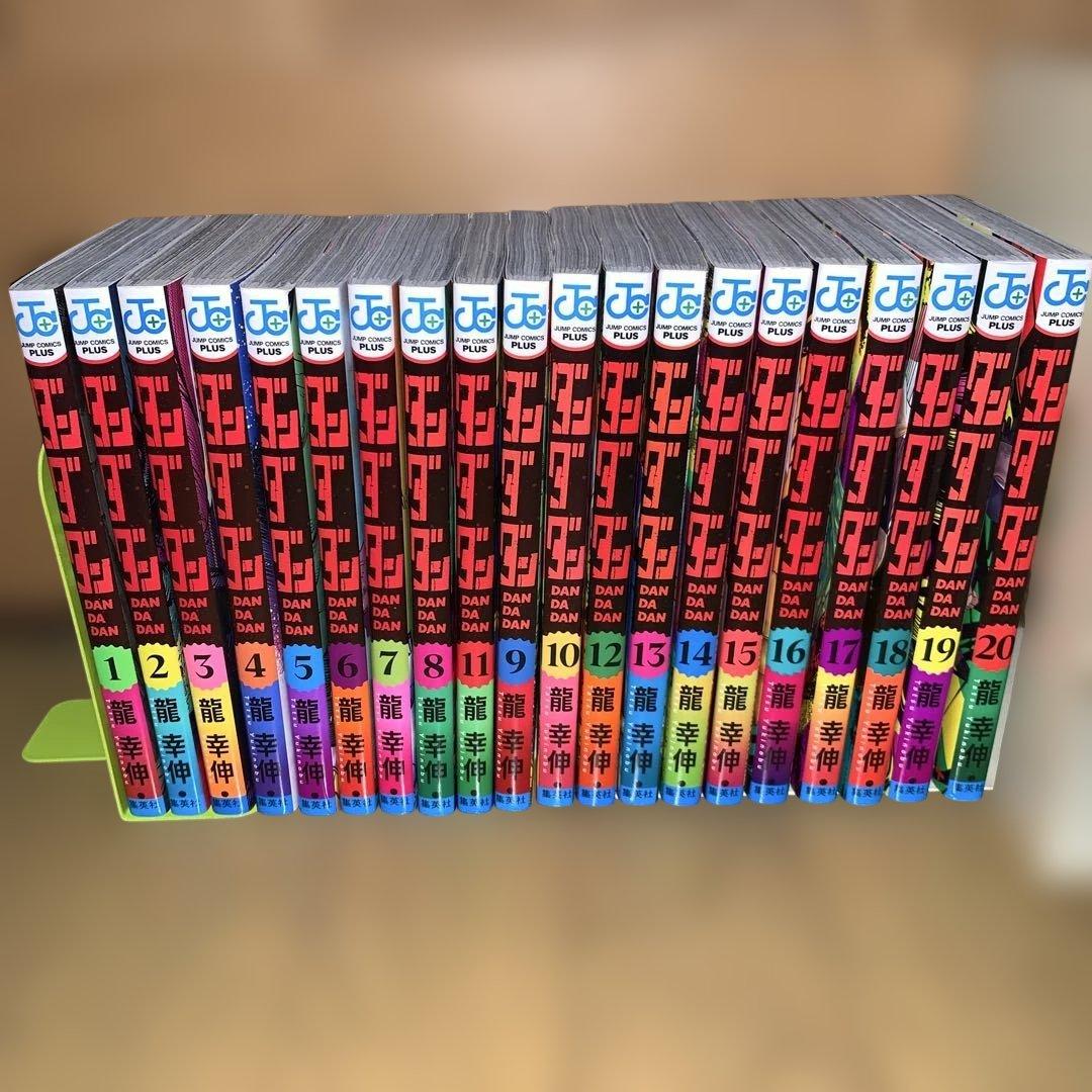 早い者勝ち！ダンダダン 20巻 ダンダダン 20／龍 幸伸 | 集英社 ― SHUEISHA ―