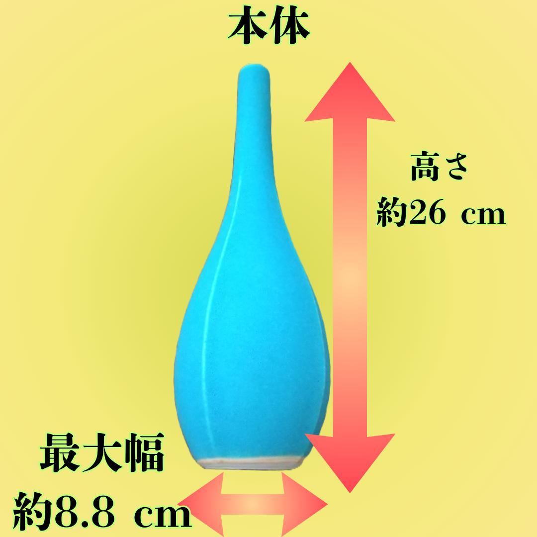未使用】たち吉 青抹陶 鶴首 花生 花瓶 橘吉 桐箱付き - メルカリ