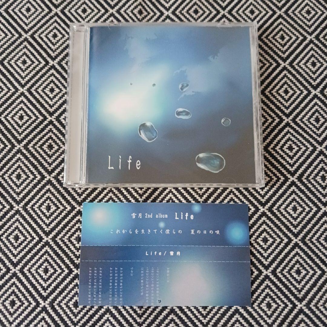 Life / 雪月 （癒月、Yuki）