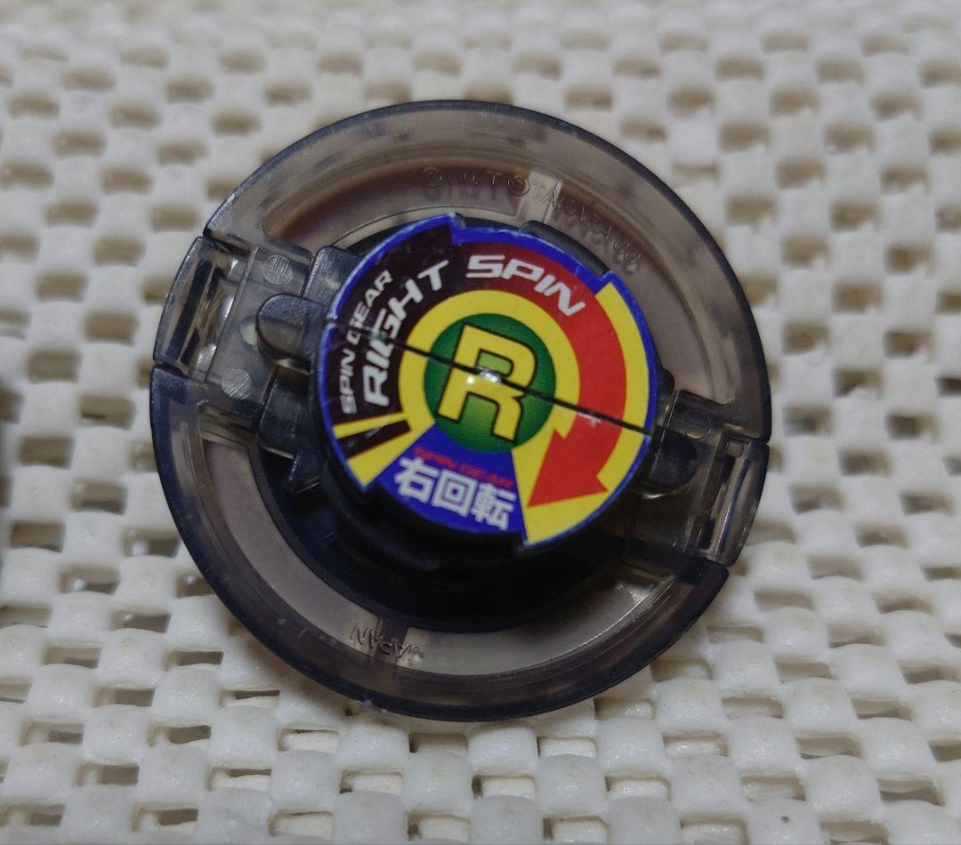 ベイブレード ドランザーS ブラッククリアバージョン ローソン限定