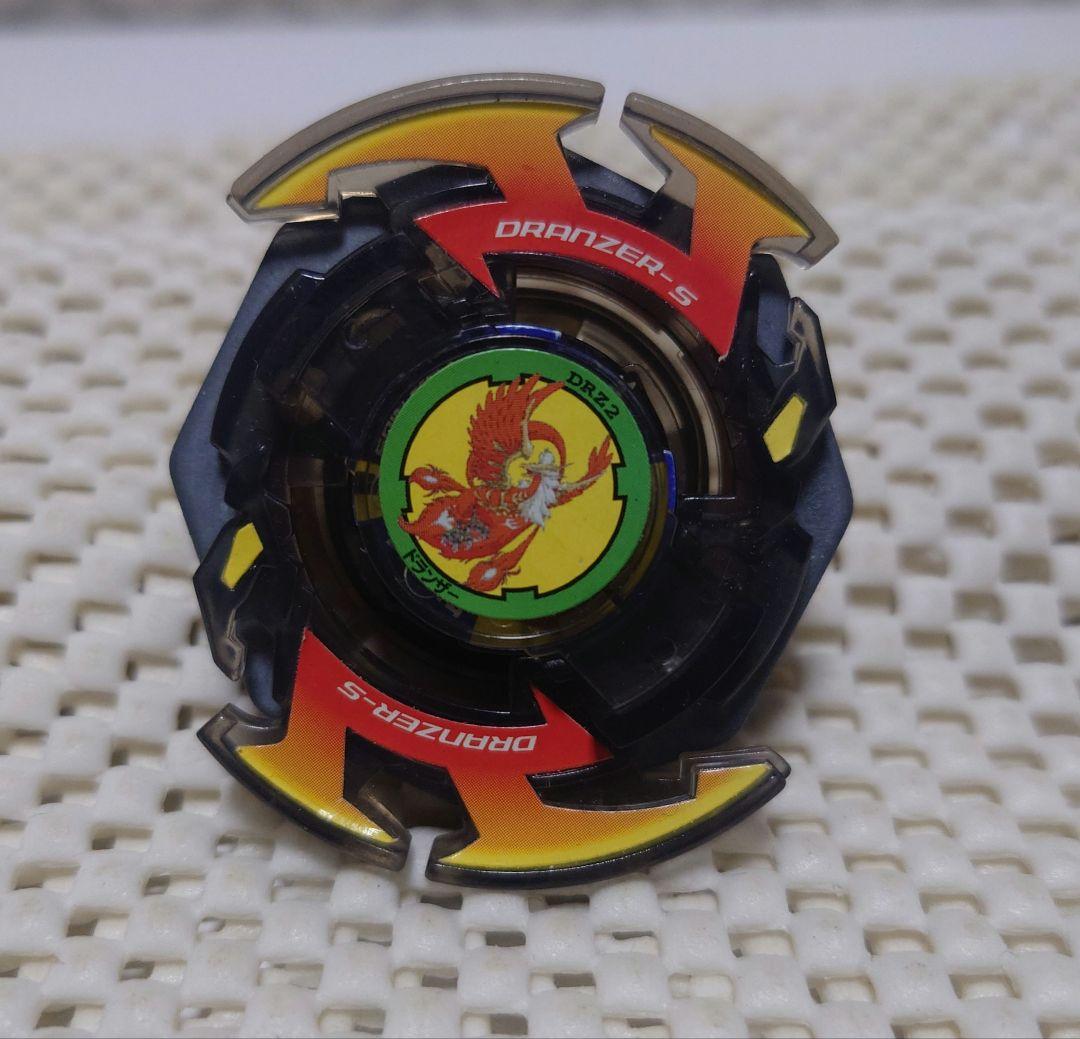 ベイブレード ドランザーS ブラッククリアバージョン ローソン限定