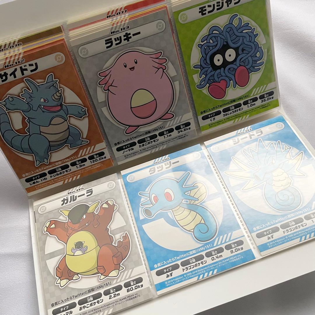 ポケモン My151 ステッカー コンプ ポケモンセンター 限定 - メルカリ