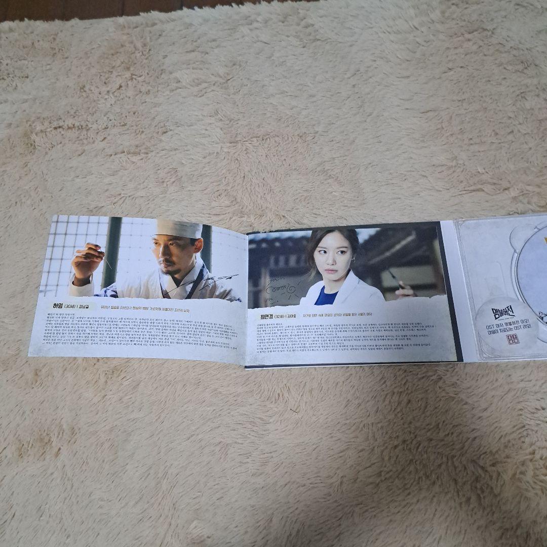 医師伝説 DVD SET 1 & 2