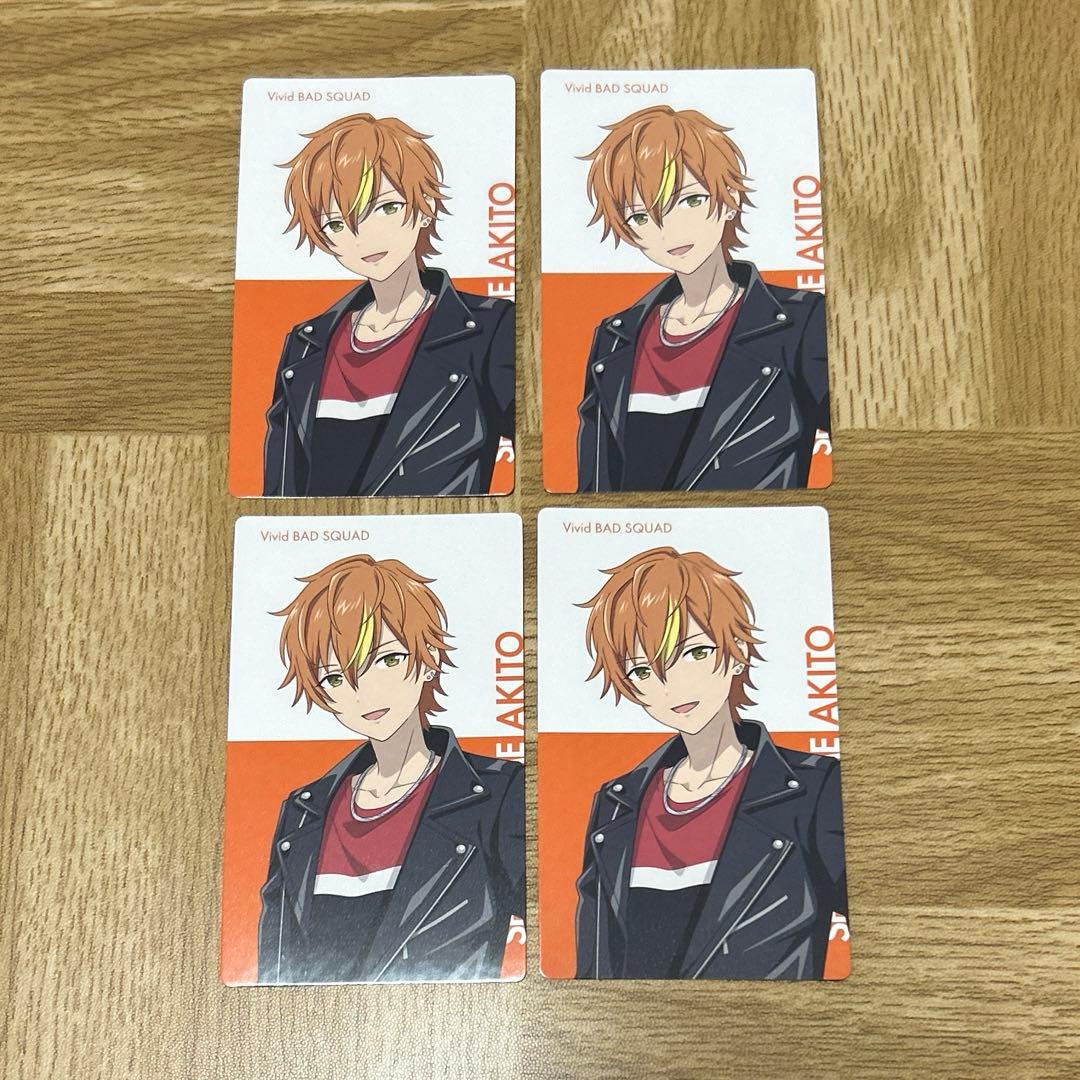 プロセカ 東雲彰人 エピカ 劇場版 映画 ノーマル 4枚セット - メルカリ