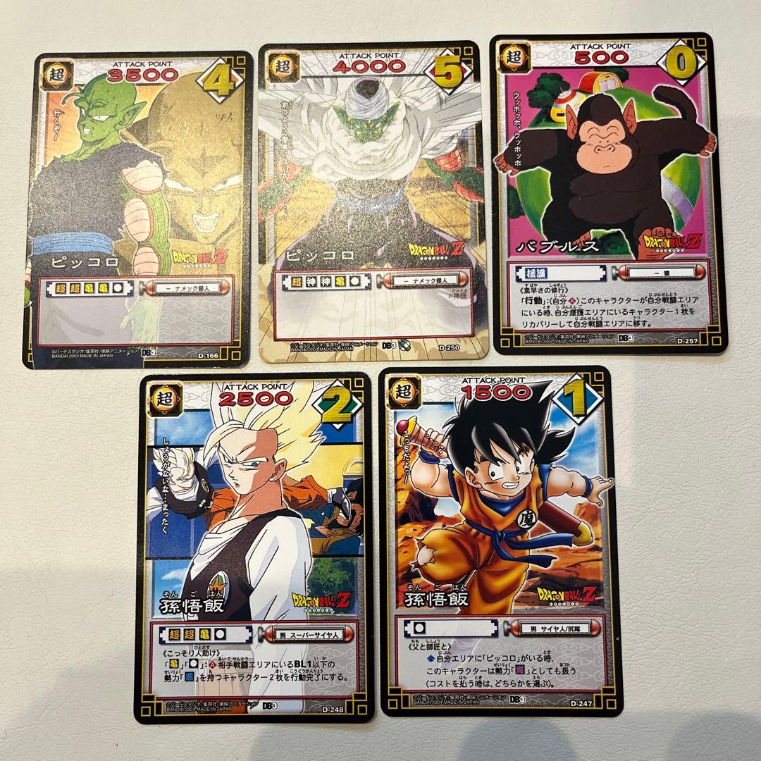 ドラゴンボールカードゲーム カード34枚まとめ売り - メルカリ