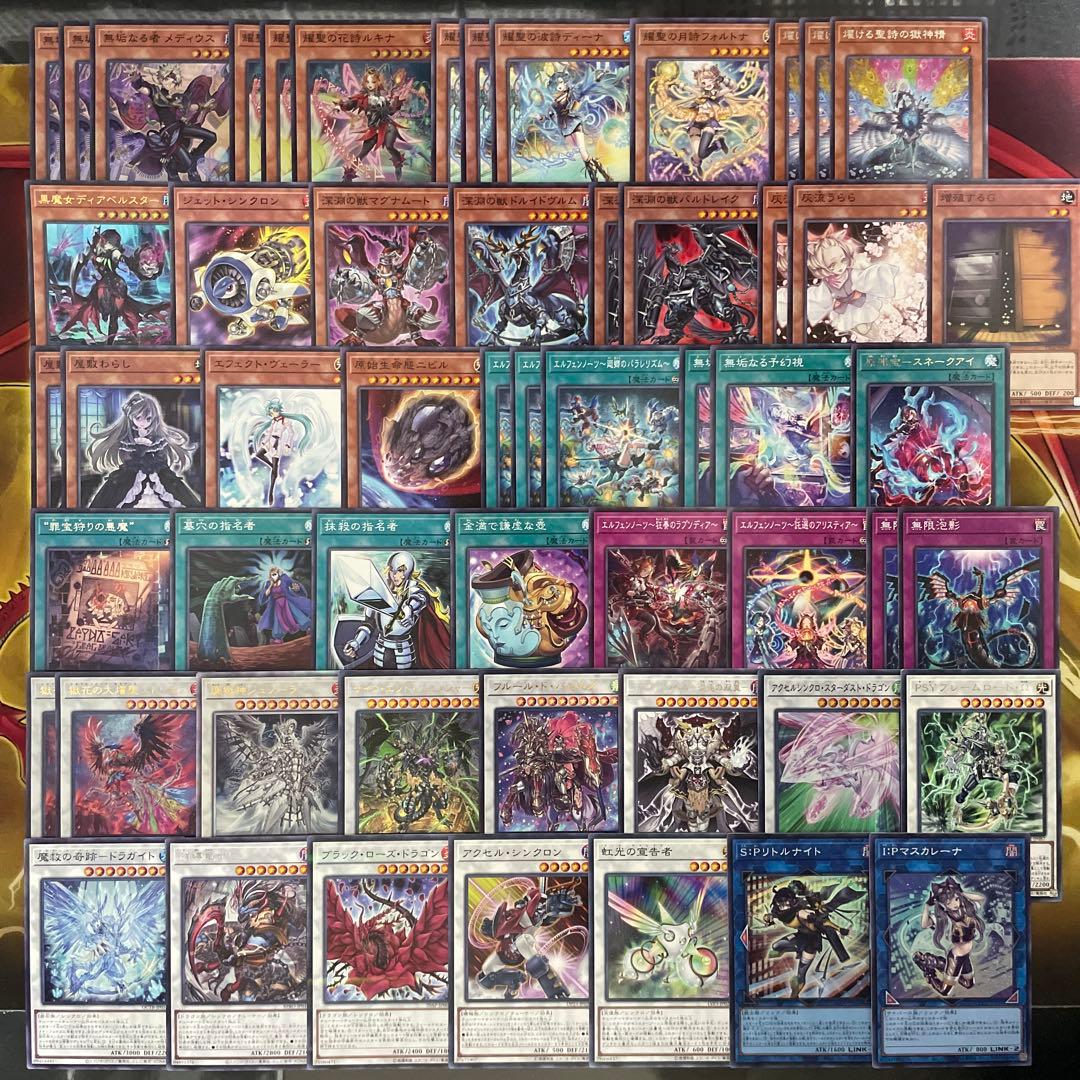 大会優勝構築 エルフェンノーツデッキ 無垢なる者メディウス ルキナ