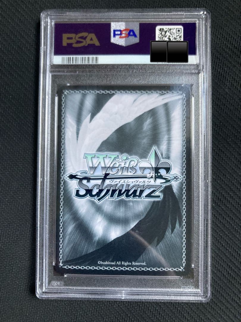 ヴァイスシュヴァルツ/ PSA10 揺れ動く心 恵 SP - メルカリ