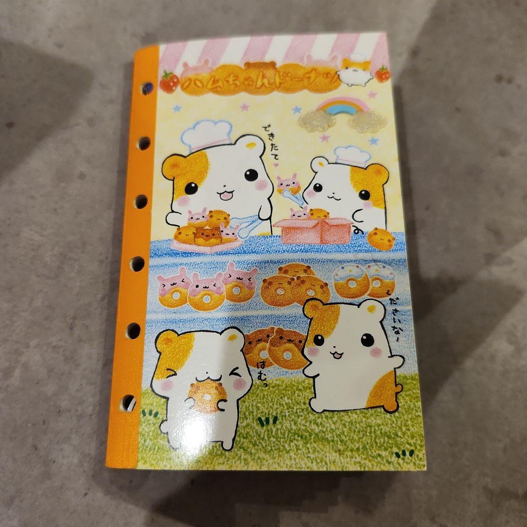 レア 平成レトロ ハムちゃんドーナツ シール帳（シールあり） - メルカリ