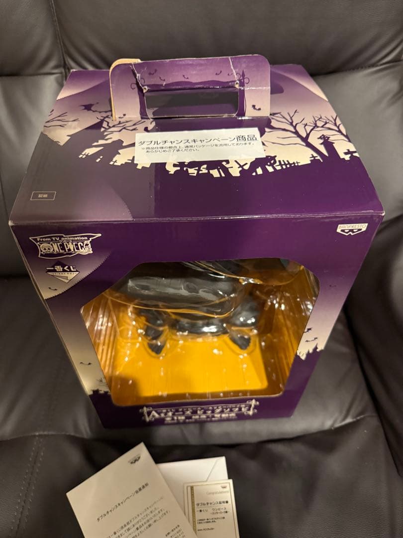 ワンピース ダブルチャンス 当選 ブラック オーズ 100体限定 開封品
