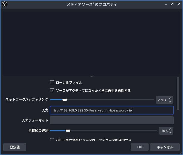 zosi 4K60p 800万画素POE ライブ配信 OBS配信 shinobi