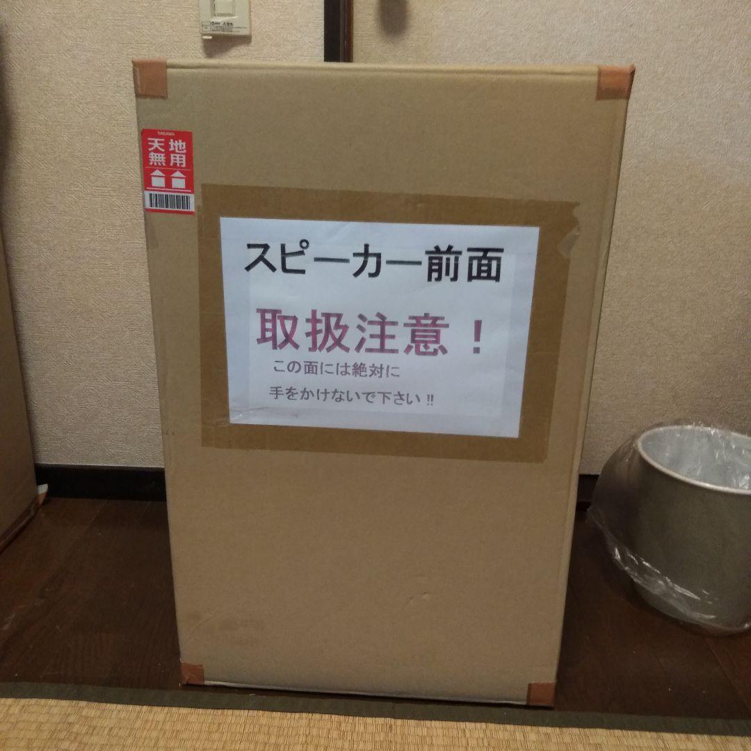 不具合なし美品】jbl4311b単品1台のみ①