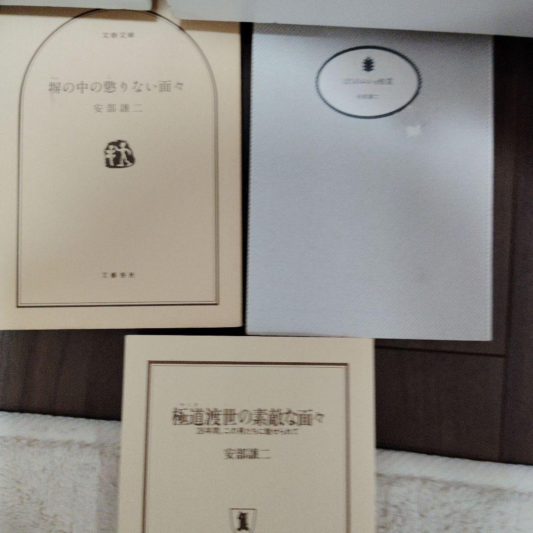 漫画小説150冊 福袋