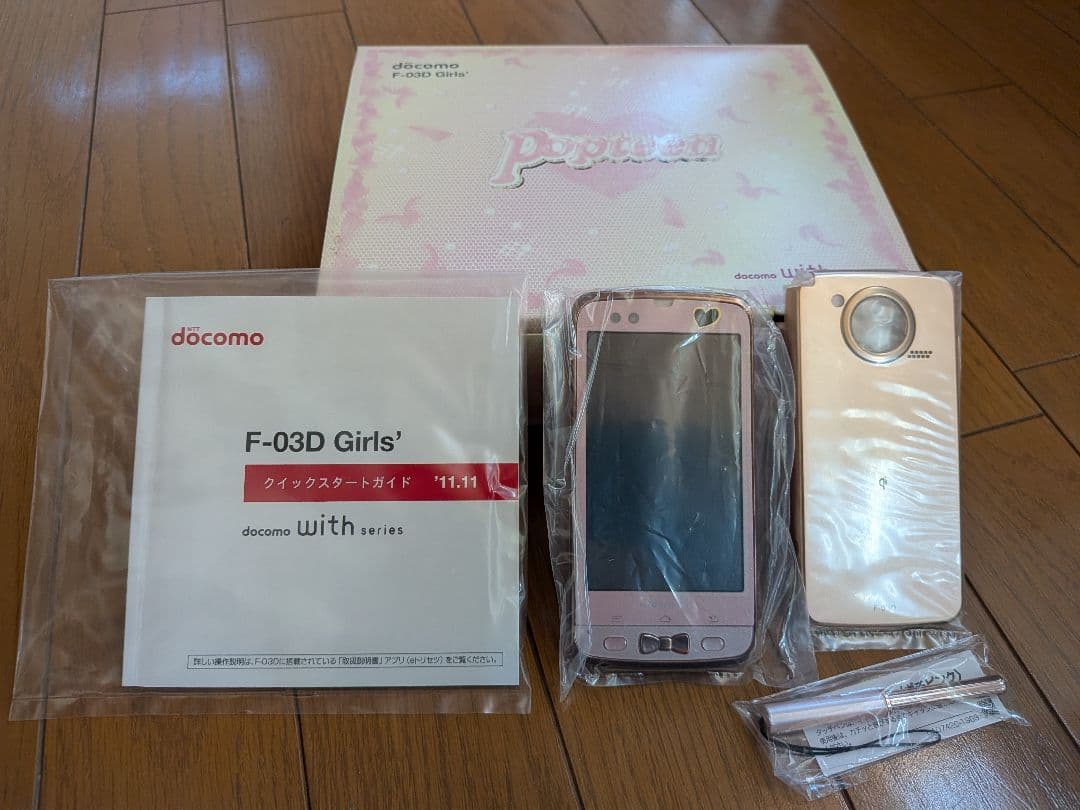 激レア・未使用 F-03D Girls' ガチピンク Popteenコラボ - メルカリ