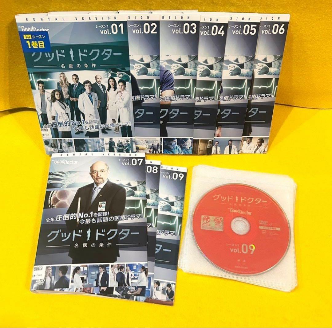 グッド・ドクター 名医の条件 シーズン1〜5 DVD 全47巻 全巻セット