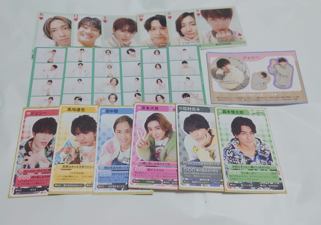 SixTONES テレビ誌 切り抜き まとめ売り - メルカリ