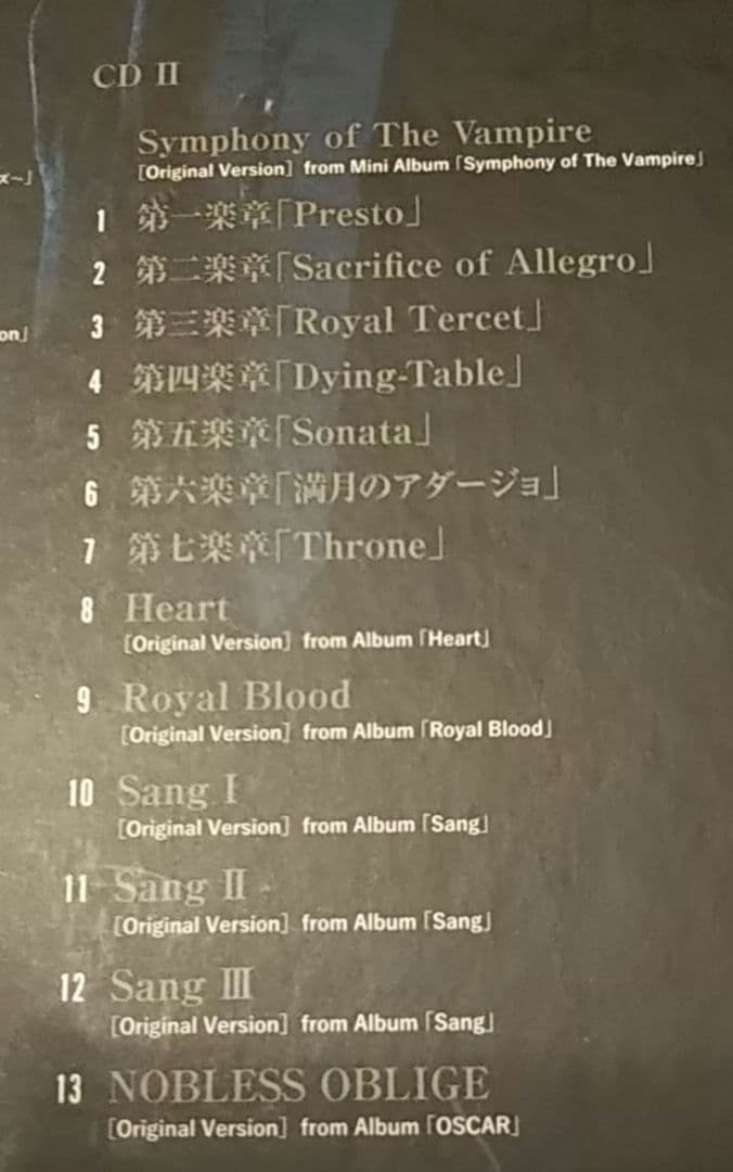 DVD付豪華盤 MASTERPIECE KAMIJO ★