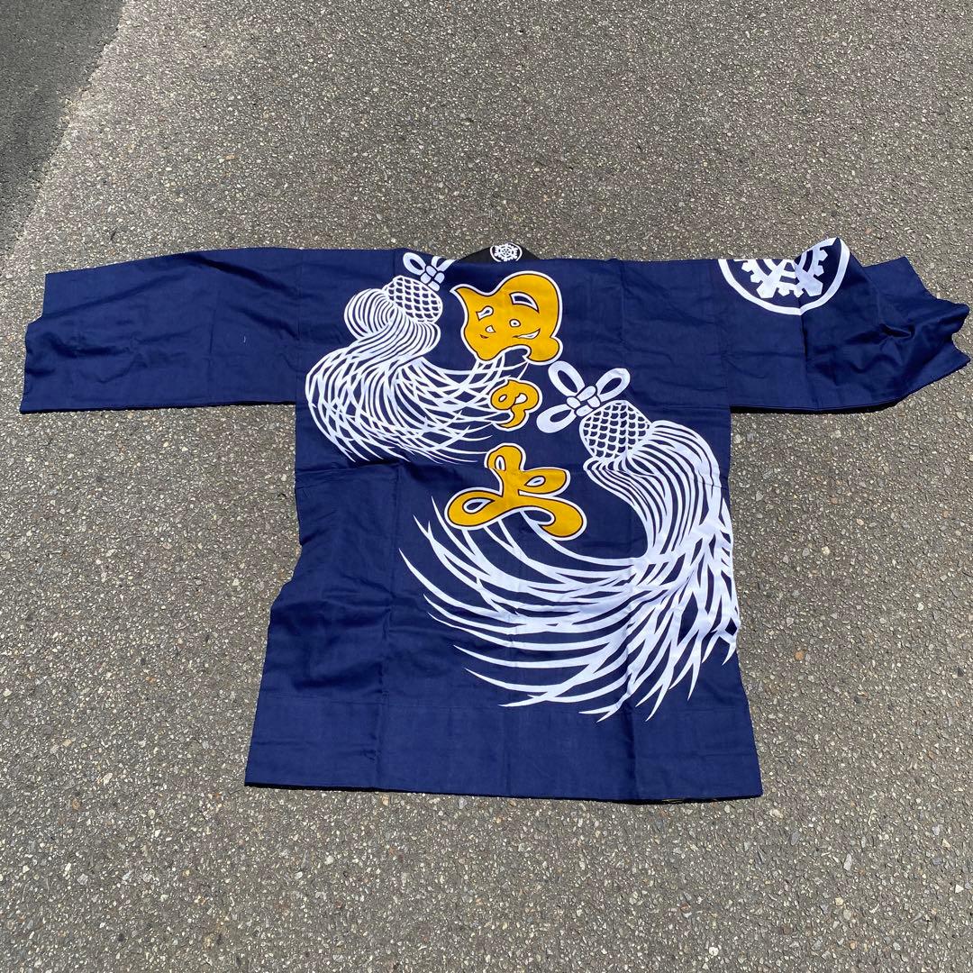新品 田ノ上太鼓台 法被 新居浜太鼓祭り 田の上 祭り ハッピ - メルカリ