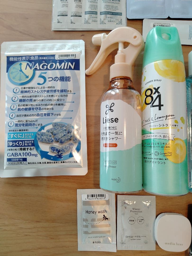 総額20000円以上 コスメまとめ売り 未使用品あり デパコスあり