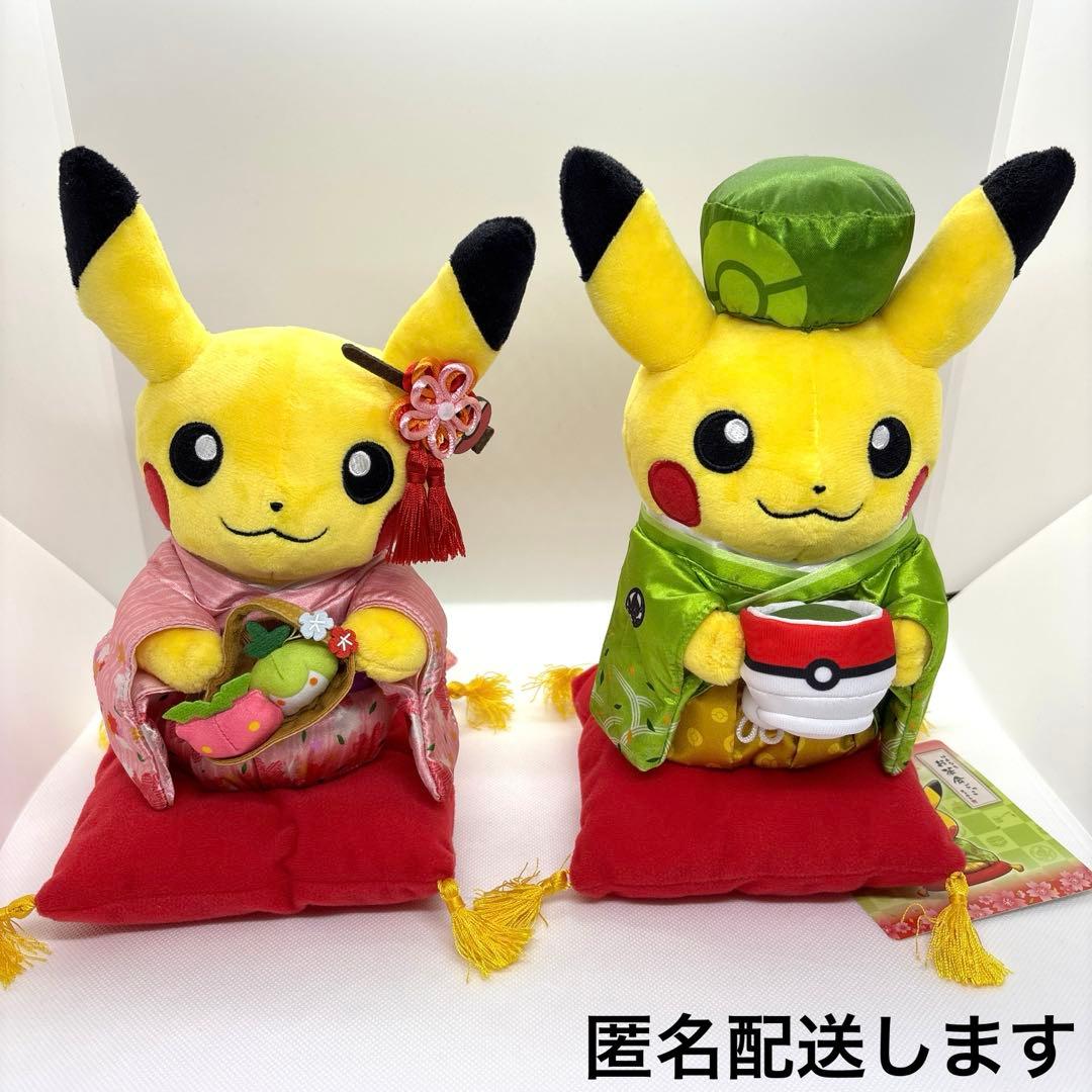 ポケモンセンター 京都 限定 ピカチュウ お茶会 2体セット - メルカリ