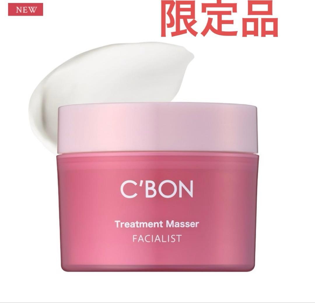 C'BON Treatment Masser ローズ トリートメントマセa（ブレッシングローズブーケの香り）│【公式