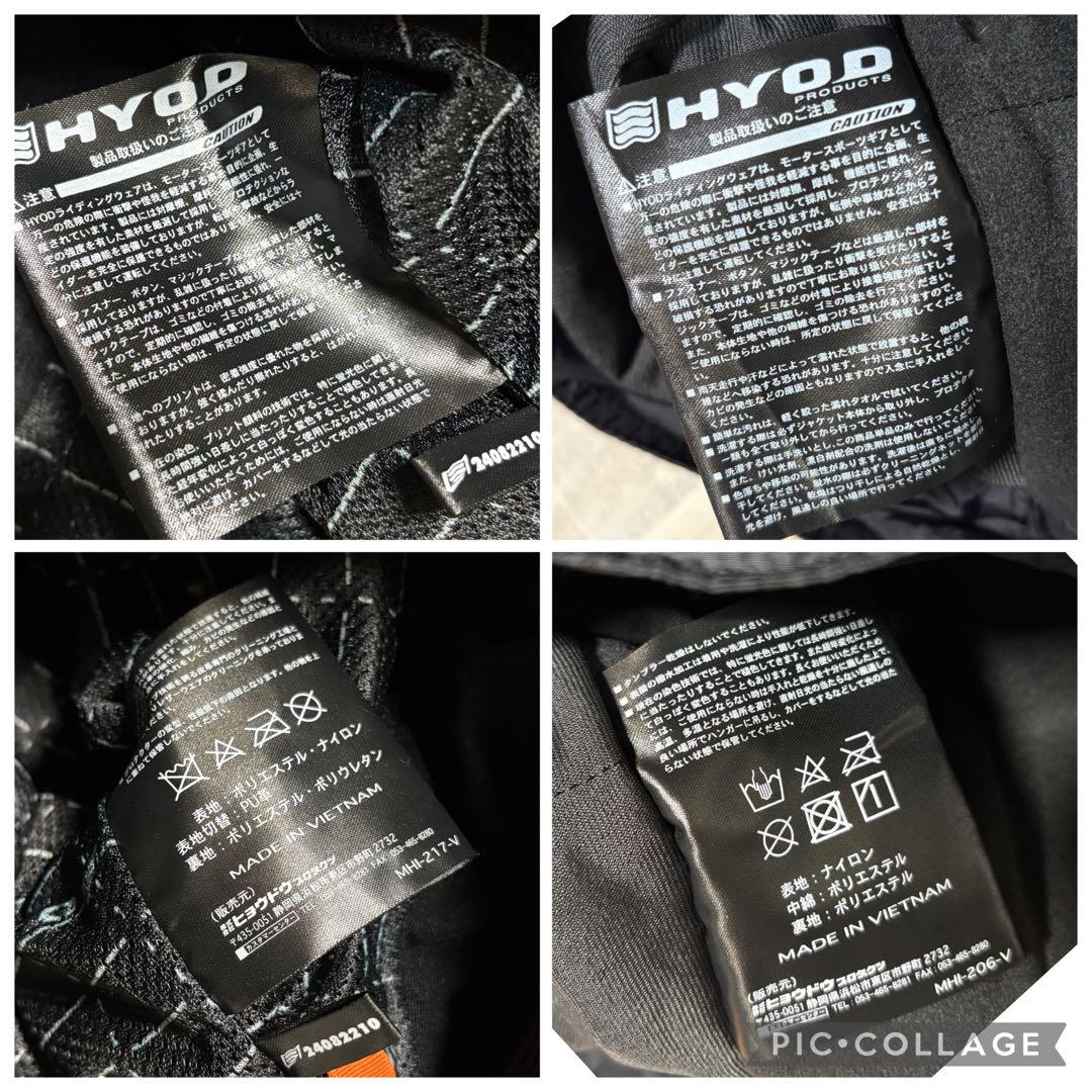 ヒョウドウ☆ST-X☆テキスタイル☆D3O☆プロテクター【メンズ サイズL