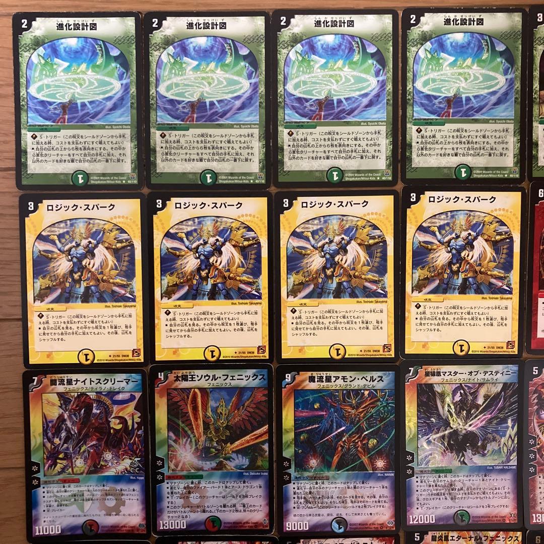 カイザーフェニックスデッキ 初期 デュエマクラシックデッキ - メルカリ
