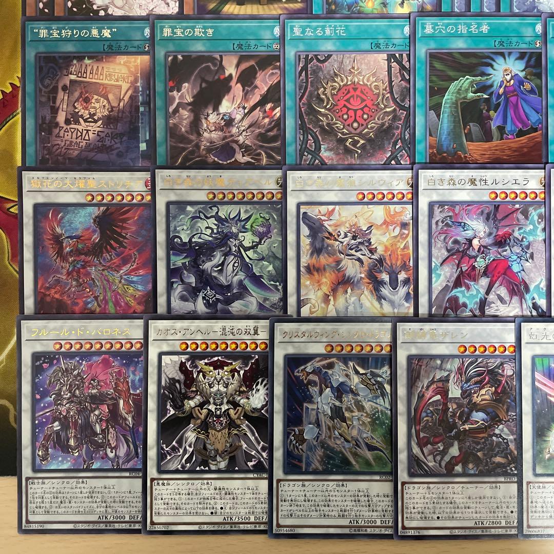 優勝構築 白き森エルフェンノーツデッキ リゼット ルキナ ストリチア