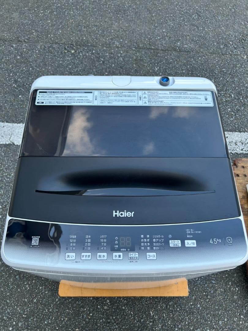 【福岡市限定】洗濯機 ハイアール 2024年 4.5kg 【安心の3ヶ月保証】