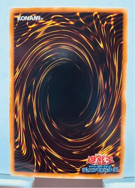 ダンジョン・ワーム 初期 レア 遊戯王カード - メルカリ