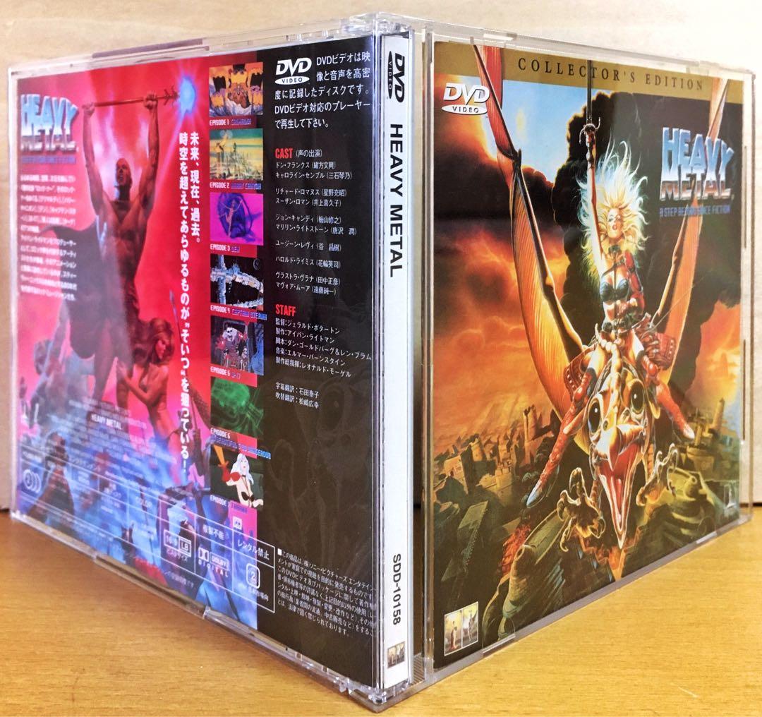 ヘヴィメタル』('81カナダ) DVD - メルカリ
