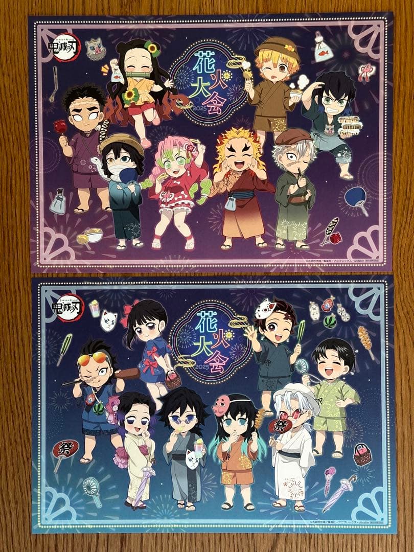 鬼滅の刃 ランチョンマット ポスター 20枚まとめ売り - メルカリ