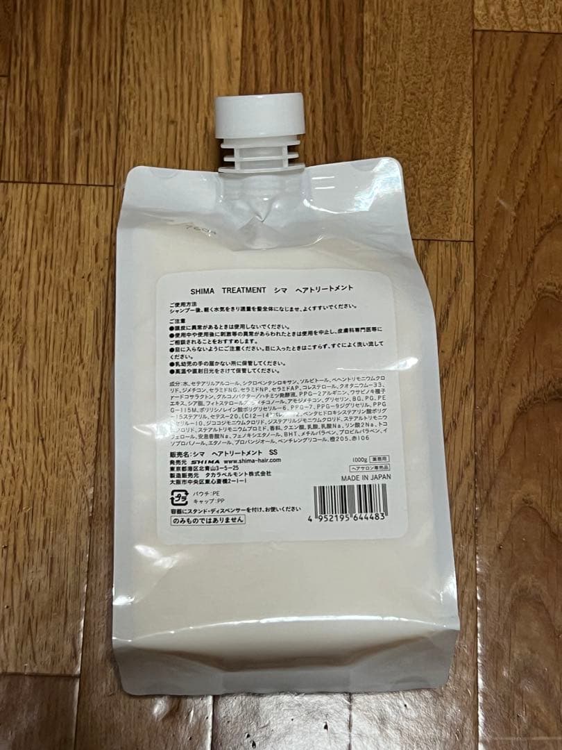 本日限定価格‼️ SHIMA カラーキープトリートメント詰替1000ml - メルカリ