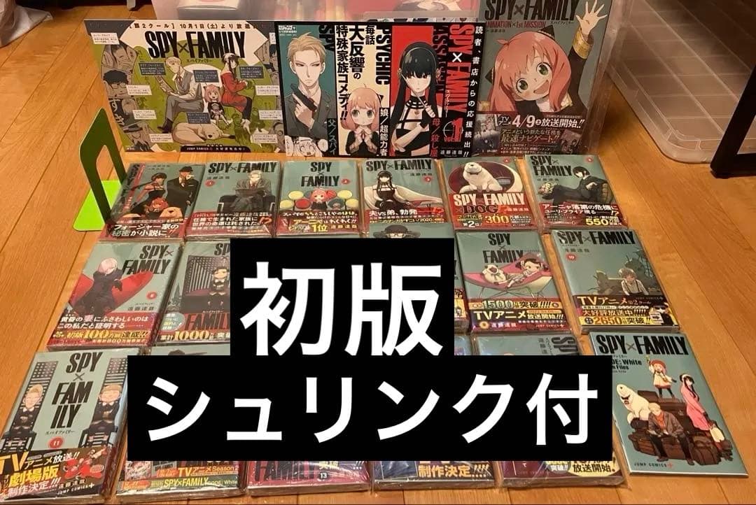 スパイファミリー PalVerse SPY×FAMILY【PACK】｜ブシロード オンラインストア