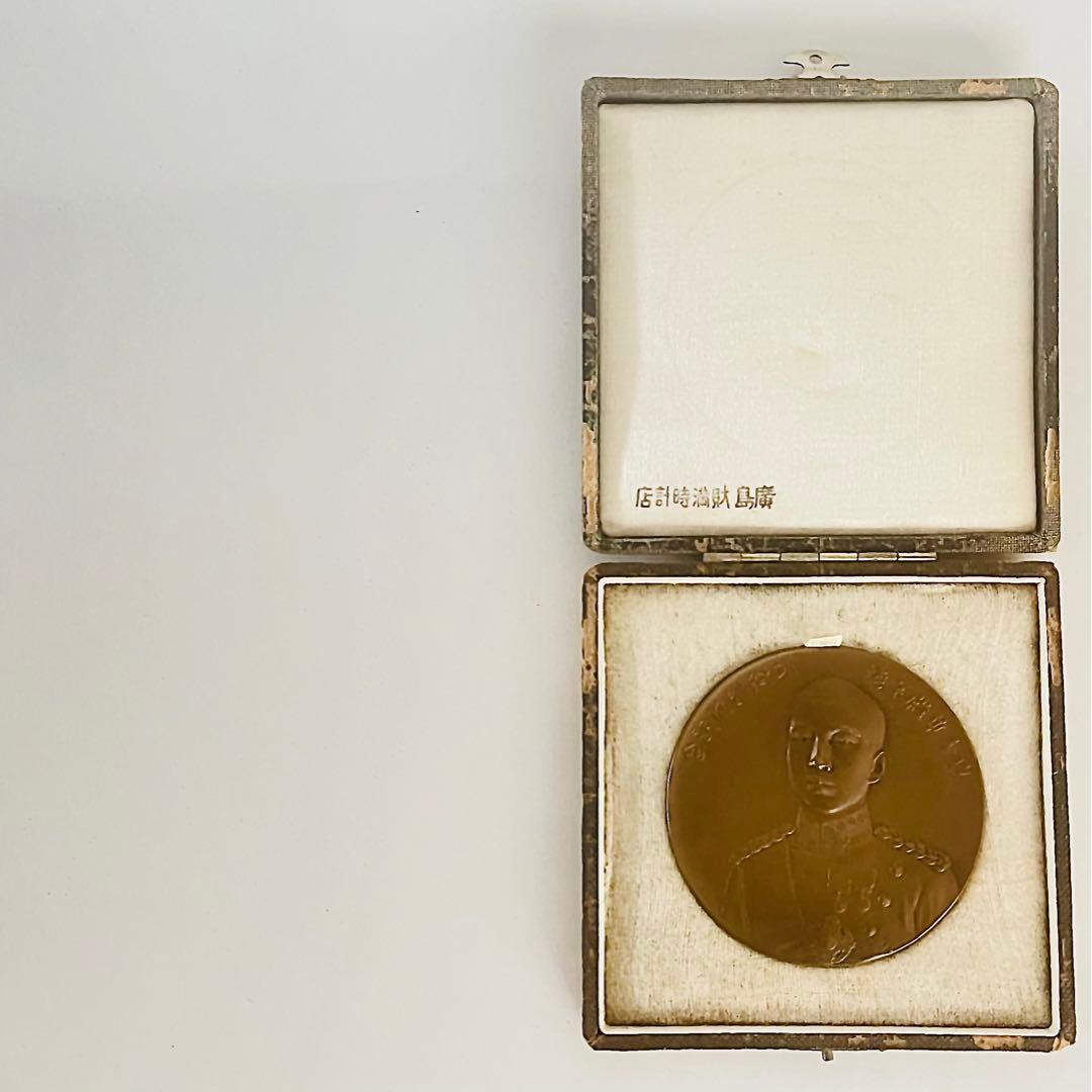 売約済み 共箱付！造幣局製 皇太子殿下 海外御巡遊記念メダル 大正10年