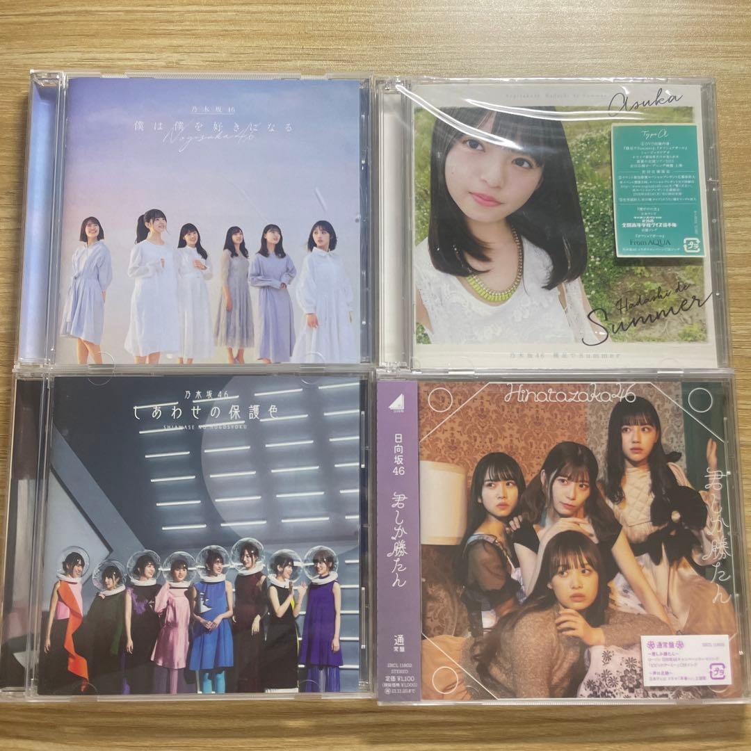 乃木坂46 日向坂46 CD 通常盤 TYPE A - メルカリ