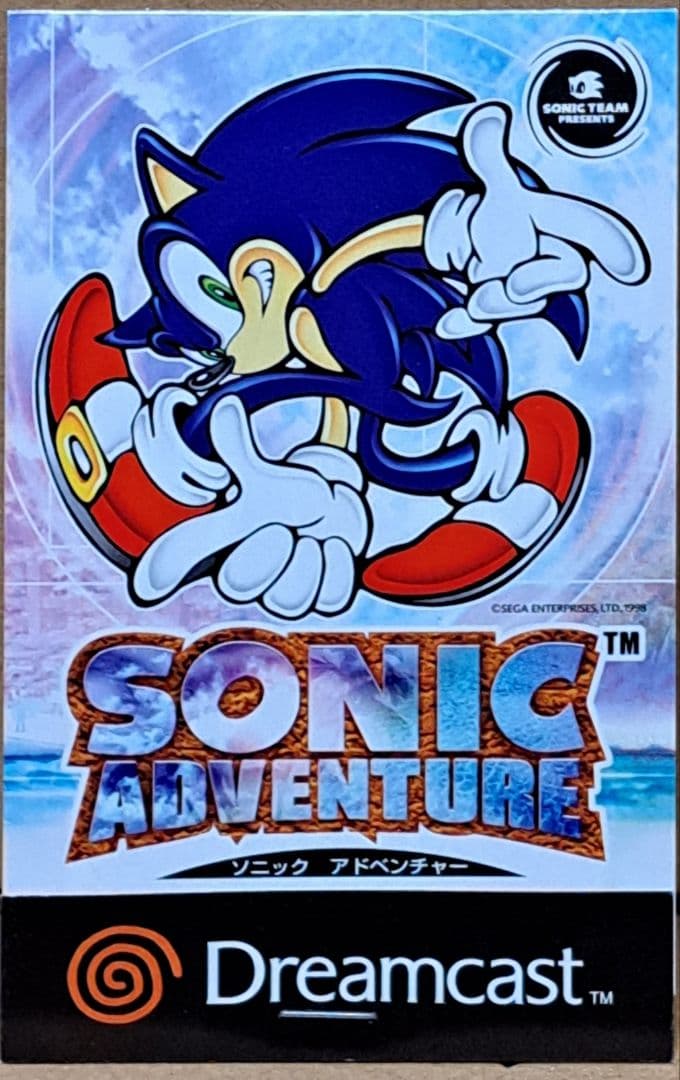 DC ソニックアドベンチャー 絆創膏 バンドエイド 非売品 レア - メルカリ