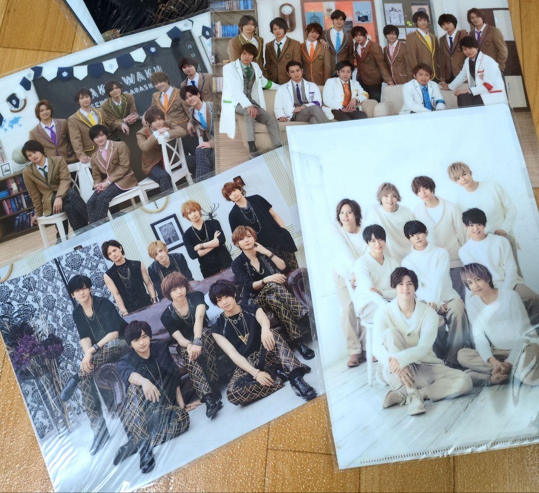 HeySayJUMP クリアファイル 歴代 山田涼介 伊野尾 有岡 中島裕翔