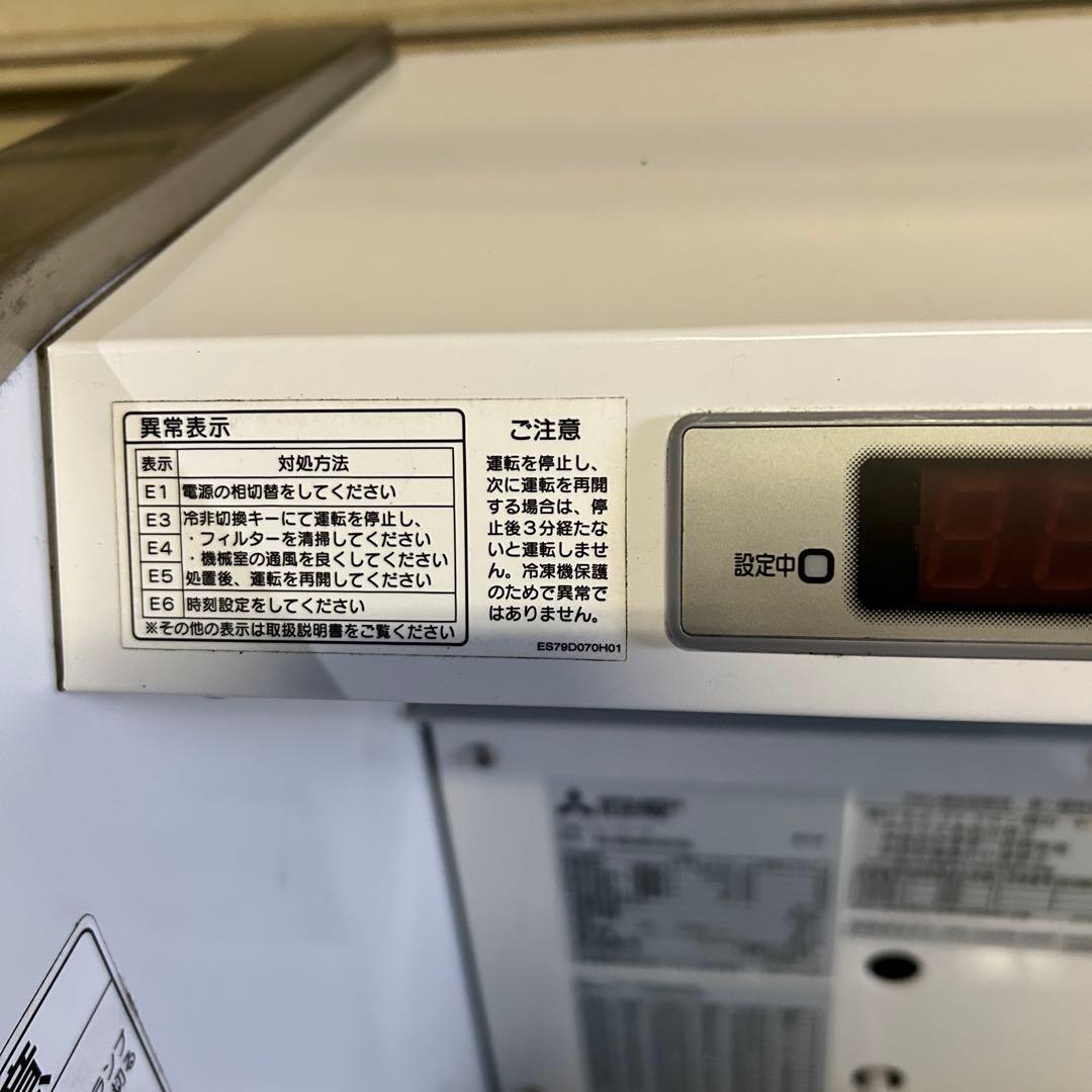 CL99☆三菱☆ 2020年製 冷蔵ショーケース SK-MS480ARF - メルカリ
