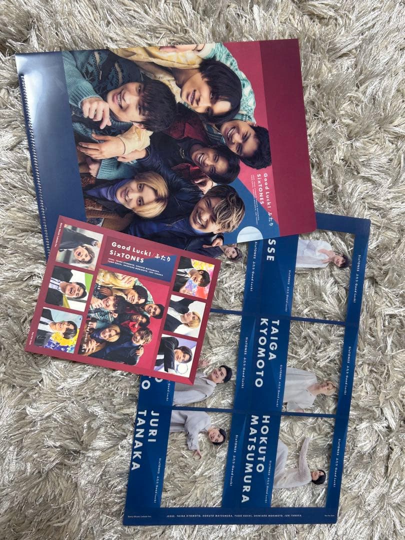 SixTONES アルバム CD 特典 まとめ売り - メルカリ