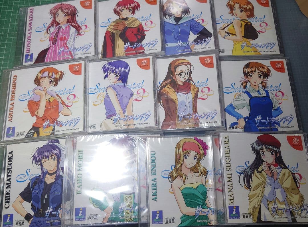 全12種類　新品　ドリームキャスト　センチメンタルグラフティ2　サードウィンドウ