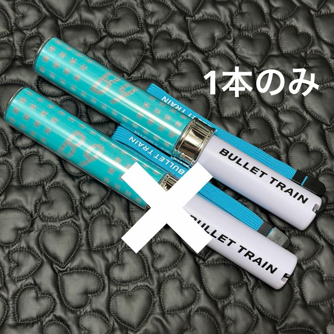 超特急 B9 13号車 アロハ 2代目 ペンライトver.2 ターコイズ - メルカリ