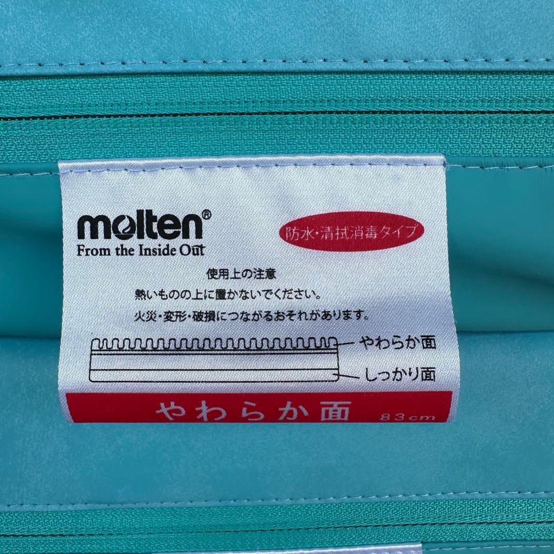 中古 美品(モルテン) マットレス テルサ 清拭消毒タイプ MTLS1283