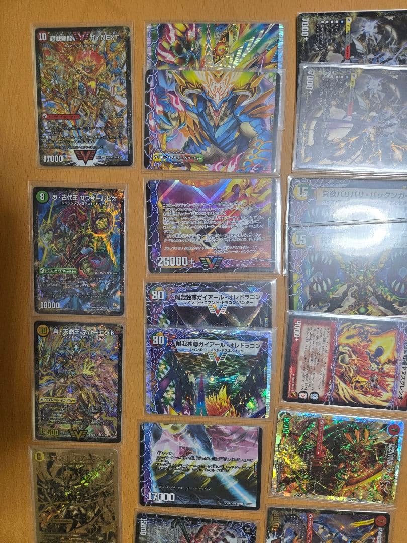 デュエマ ドラグハートまとめ売り バトライ刃 ボアロアックス - メルカリ