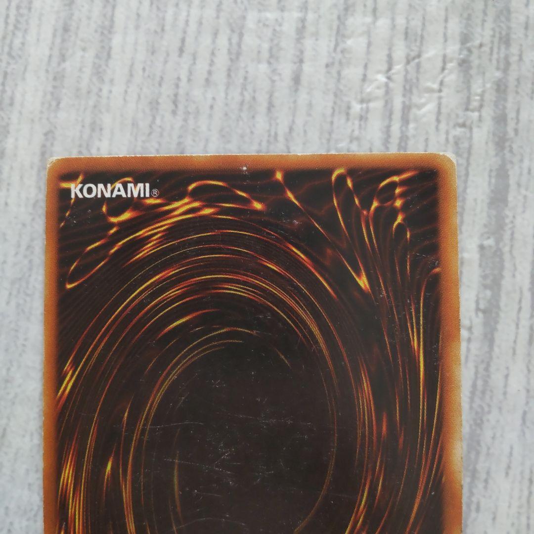 遊戯王 ニードルワーム e - メルカリ